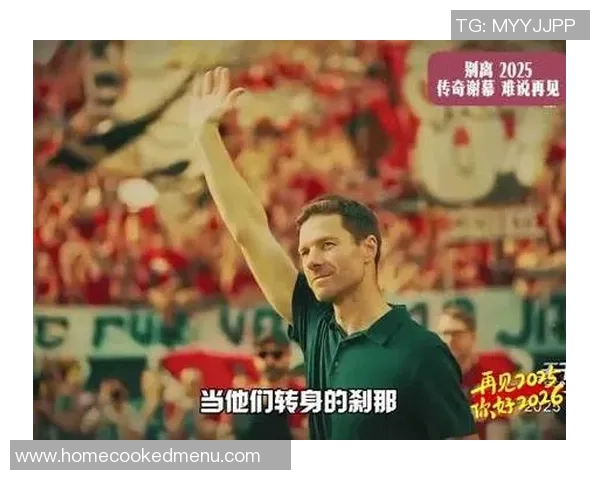 足球退役潮最盛年回顾 盘点各大退役球星与他们的告别时刻