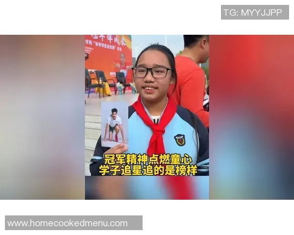 青少年以追星足球明星为契机探索梦想与拼搏精神的成长之路